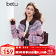 百圖（betu）女裝2025年冬季新款毛衣開衫撞色菱格軟糯潮流上衣外套女2510T55 玫紅色 M （玫紅色預(yù)售11/14發(fā)貨）