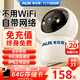 奧克斯500萬(wàn)像素AI無(wú)線(xiàn)攝像頭4G無(wú)需網(wǎng)絡(luò )終身免費手機遠程家用室內免插電360度監控器帶夜視