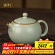 周澤堂 粉青汝窯茶壺 景德鎮高檔陶瓷茶水分離功夫泡茶壺喬遷喬遷禮物 俏西施 190ml