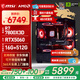 微星（MSI）AMD R7 7800X3D/9700X/5060Ti/5070/9070XT臺式組裝電腦整機游戲電競三角洲行動(dòng)電腦主機DIY組裝機 配置八：7800X3D+RTX5060