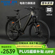 永久鋰電池電助力山地車(chē)超長(cháng)續航鋁合金男女單車(chē)內嵌可拆卸電池自行車(chē) F68珍珠灰（10AH線(xiàn)碟）27速 26英寸