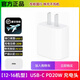 20W充電器適用蘋(píng)果15/16手機快充充電頭12/13/14充電線(xiàn)數據線(xiàn)套裝 (12-16機型)原裝20W快充插頭