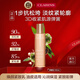 嬌韻詩Clarins彈簧乳液100ml提拉緊致清爽進口女生生日禮物雙11節(jié)
