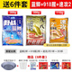 老鬼九一八釣魚(yú)老三樣魚(yú)餌料918野戰藍鯽速攻2號野釣春季鯉鯽魚(yú)餌料腥 藍鯽+918腥+速攻2腥+6禮包含餌盆