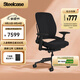 STEELCASE世楷 Leap v2 人體工學(xué)座椅  簡(jiǎn)約家用電腦椅 久坐舒服辦公室椅子 曜石黑