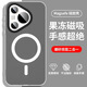 弘卓適用華為pura70pro手機殼華為pura70pro/pro+保護套膚感磁吸多巴胺果凍殼防摔磨砂硅膠殼 暮云黑