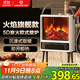 艾美特（AIRMATE）【火焰旗艦款】壁爐暖風(fēng)機電熱取暖器電暖器家用電暖氣片烤火爐 大面積加熱節能炭火暖風(fēng)機 