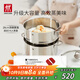 雙立人（ZWILLING）蒸鍋雙層不銹鋼湯鍋蒸籠煲湯蒸饅頭鍋大容量Nova plus套裝28cm