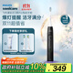 飛利浦（PHILIPS）【肖戰(zhàn)推薦】電動(dòng)牙刷鉆石3系Pro 生日禮物 情侶款送男生/女友 深層清潔HX5282/01黑色 國家補(bǔ)貼