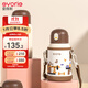 愛得利（evorie） 兒童保溫杯 小學(xué)生水杯吸管杯大容量嬰幼兒學(xué)飲杯食品級316