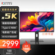 聯(lián)合創(chuàng  )新27英寸5K顯示器 超清視網(wǎng)膜屏 AR+AG+AF膜多重透光技術(shù) 編程剪輯炒股設計商務(wù)辦公電腦顯示屏27P2U