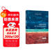 牛津通識讀本：法國大革命