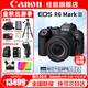 佳能（Canon） EOS R6 Mark II全畫(huà)幅微單相機r6 2二代專(zhuān)業(yè)微單 Vlog數碼相機 R6二代單機+RF24-105 STM套機 套餐二【佳能單肩包~捕捉者E6NH電池~濾鏡套裝】