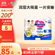 花王（Merries）妙而舒日本進(jìn)口 嬰兒尿不濕|拉拉褲 學(xué)步褲XXL26片