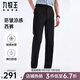 九牧王（JOEONE）【易打理 防皺】西褲男褲2025新款商務(wù)正裝西裝褲子 【防皺挺闊】合體版+黑色+TA2EXB20333 34 碼175/84A(2.58)尺86cm
