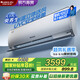 格力（GREE）1.5匹 云軒健康款 新一級 變頻冷暖 紫外線(xiàn)除菌 壁掛式臥室空調掛機 風(fēng)不吹人 國家補貼 以舊換新 1.5匹 一級能效 云軒健康款