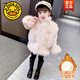 G.duck小黃鴨女童仿皮草外套韓版冬季兒童洋氣小香風(fēng)上衣女孩加絨加厚 粉色 120 (身高110-120cm年齡5-7歲)