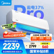 美的空調 大1.5匹 酷省電pro 新一級能效 變頻冷暖 家電國家補貼 節能壁掛式掛機 KFR-35GW/N8KS1-1P