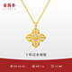老萬(wàn)年黃金足金十杵啟業(yè)手工古法金十字金剛杵黃金項鏈 足金十杵啟業(yè)項鏈 金重15.3g
