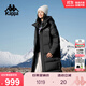 卡帕（Kappa）背靠背長(cháng)款羽絨服2025新款男女冬季運動(dòng)棉服防寒服K0EZ2YY09D