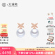 大溪地澳白珍珠耳釘18K金玫瑰金鉆石耳飾海水珍珠耳環(huán) 18K紅 鉆石/澳白9-10mm