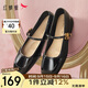 紅蜻蜓瑪麗珍鞋女2025夏季法式粗跟單鞋高跟鞋WTB15382 黑色 37