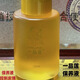 一品蓮翌芙萊一品蓮保養液祛斑后控色液亮膚液實(shí)體店正品保障送棉簽 30毫升1支 冬保（弱號）