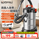 億力工業(yè)級吸塵器家用裝修美縫干濕吹三用 汽車(chē)車(chē)載吸水除塵器大吸力有線(xiàn)桶式吸塵器6263-15L 國家補貼