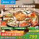 美的（Midea）小歡聚暖菜板加熱板熱菜板保溫板 2000W電陶爐火鍋家用旋轉餐桌轉盤(pán)政府補貼（圓形80CM）HBU80YH