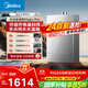 美的（Midea）【魔術(shù)師Magic Pro】16升燃氣熱水器天然氣【恒溫靜音 下置風(fēng)機】 全新密閉穩燃艙 國家補貼15%