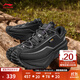 李寧戶(hù)外CF溯行川丨徒步鞋防潑水戶(hù)外鞋登山支撐防護男女鞋回彈運動(dòng)鞋 【經(jīng)典款-防潑水】暗夜黑023-3 42