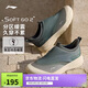 李寧SOFT GO 2潮流休閑鞋男子2025新款柔軟舒適低幫運動(dòng)鞋AGLV005