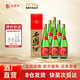 西鳳酒【酒廠直營正品保障】綠瓶盒裝 鳳香型白酒 口糧酒 送禮自飲 55度 500mL 6盒 整箱裝