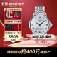 天梭（TISSOT）瑞表 力洛克系列1853全自動(dòng)機械男表 送男士節生日節日送禮 T006.407.11.033.03