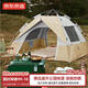 京東京造公園速開(kāi)帳篷4㎡戶(hù)外露營(yíng)帳篷自動(dòng)彈壓收納3-4人大空間防曬防風(fēng)