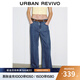 UR2025秋季新款女裝休閑撞色翻邊腰帶闊腿牛仔長(cháng)褲UYL850149 藍色 28