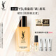 圣羅蘭（YSL）夜皇后精華乳 75ml護膚品化妝品生日禮物送女友中秋禮品