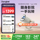 當貝Smart1 投影儀家用 高清便攜云臺投影 mini隨身影院 （DLP投影機 2+32G）