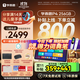 學(xué)而思2025重磅新品P4 AI學(xué)習(xí)機(jī) 護(hù)眼大屏 全學(xué)段 校內(nèi)同步教材 九章大模型 支持deepseek 12.1英寸 P4（6+256G）