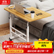 安爾雅床邊電腦桌帶輪可移動(dòng)懶人升降學(xué)習桌子床上辦公小書(shū)桌升級款60cm