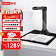 聯(lián)想（Lenovo）掃描儀高拍儀 成冊書(shū)刊書(shū)籍曲面展平 自動(dòng)連續掃描 升級2800萬(wàn)高清像素 A3軟底 PB6-Q23