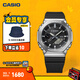 卡西歐（CASIO） G-SHOCK GBM-2100八王子防水運動(dòng)太陽(yáng)能手表學(xué)生手表 禮物 GBM-2100-1APR 【水墨黑】