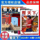 【1-35期新】vista看天下雜志2025年5月第20期1-2-3-4-5-6-7-8-9-35-34-33-32-31-30-29-28-27vista看天下全年訂閱過(guò)期刊雜志看天下35期 【共4