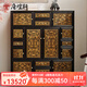 唐煌軒紅木家具紫光檀（學(xué)名：東非黑黃檀）萬(wàn)福紋書(shū)柜柜格書(shū)房?jì)ξ锕穸喙δ苷故竟衽P室斗柜 金絲楠木