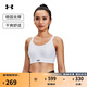安德瑪（UNDERARMOUR）春夏Continuum女子訓練運動(dòng)內衣-高強度1372557 白色100 S