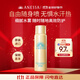 安熱沙（Anessa）防曬噴霧60g 安耐曬小金噴 SPF50+ 日本進(jìn)口 女生生日禮物