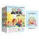 不白吃山海經(jīng)漫畫(huà)第一輯3冊：山海經(jīng)1-3+贈作業(yè)本(定制版) 我是不白吃?xún)和瘒鴮W(xué)漫畫(huà) 跟隨不白吃解讀上古神獸 山川河海 中小學(xué)生課外閱讀暢銷(xiāo)書(shū)