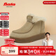 Bata雪地靴女冬商場(chǎng)新款保暖羊毛厚軟底時(shí)尚短靴AGU40DD4 杏色 37