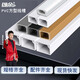 頌余 PVC方形白色線(xiàn)槽明裝塑料帶膠墻面走線(xiàn)布線(xiàn)明線(xiàn)裝飾保護管電線(xiàn)管 白色加厚帶背膠1米/一根 15*10mm