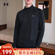 安德瑪（Under Armour）半拉鏈長(cháng)袖男裝25春季新款運動(dòng)服健身訓練服黑色跑步t恤男1375435 黑色長(cháng)袖 2XL